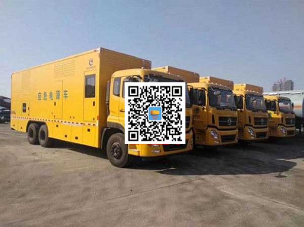 阿里发电车出租