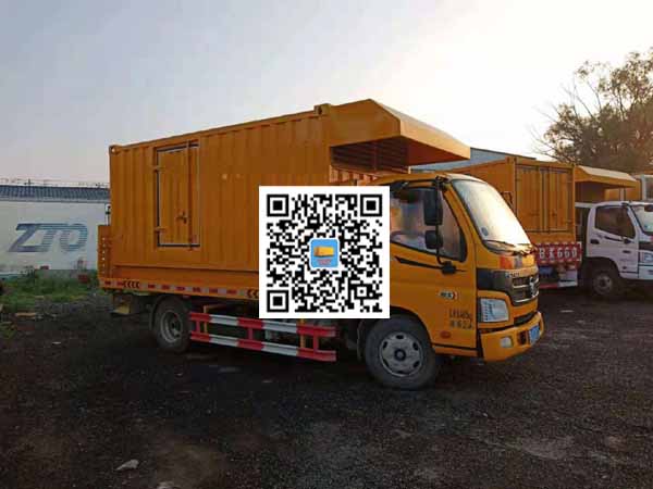 阿里租赁发电车