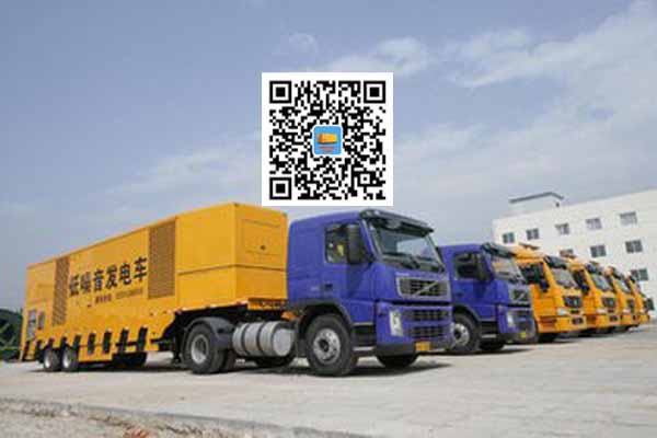 阿里发电车出租柴油发电机的优势都有哪些